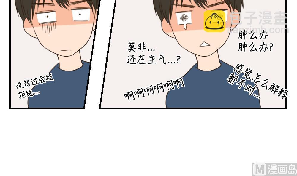 第24话 糟糕的演奏-第24话