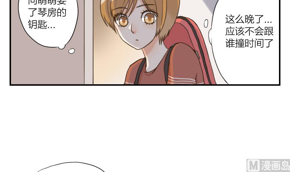 第24话 糟糕的演奏-第24话