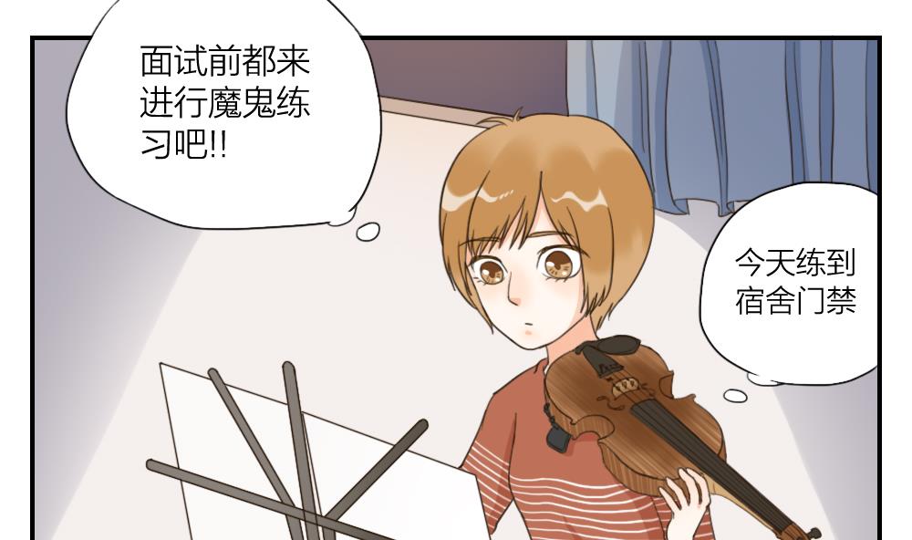 第24话 糟糕的演奏-第24话