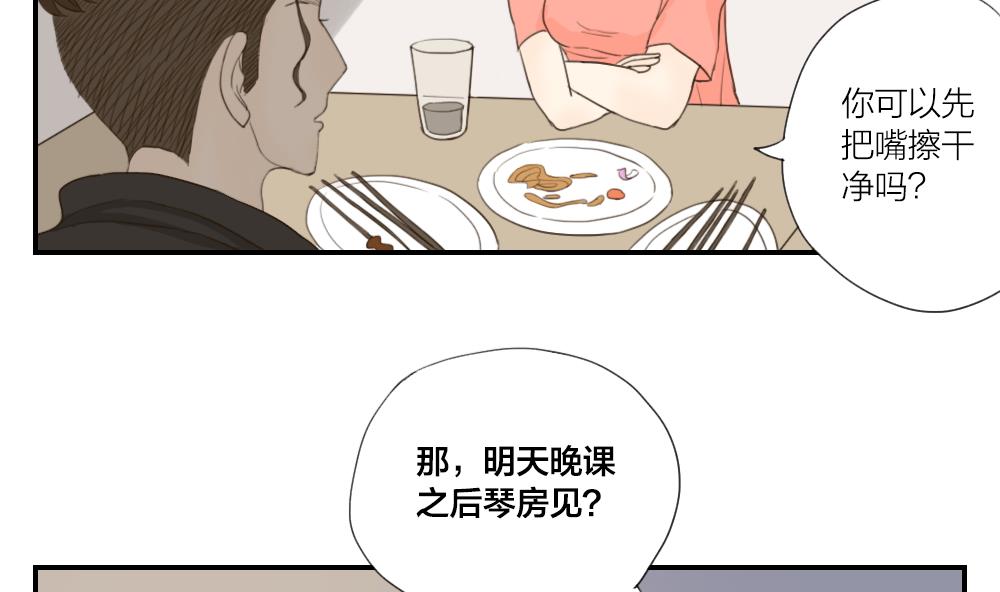 第26话 从未如此期待过明天-第26话