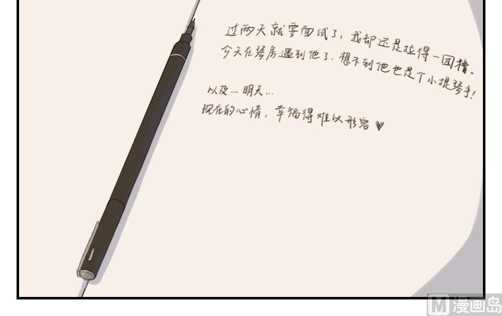 第26话 从未如此期待过明天-第26话