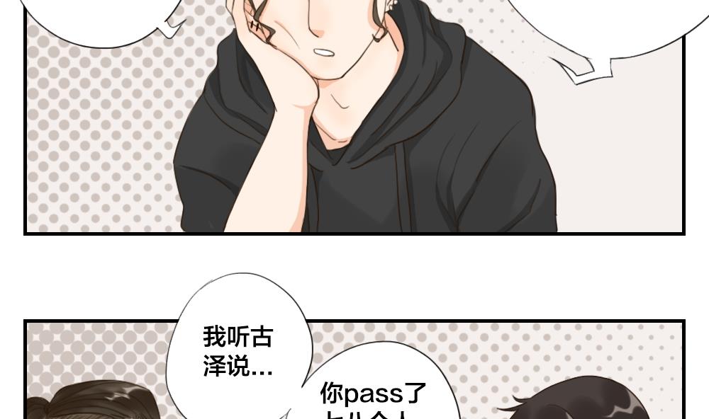 第26话 从未如此期待过明天-第26话