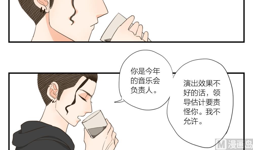 第26话 从未如此期待过明天-第26话