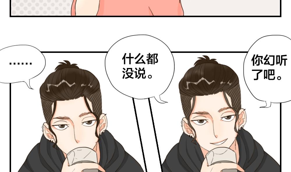 第26话 从未如此期待过明天-第26话