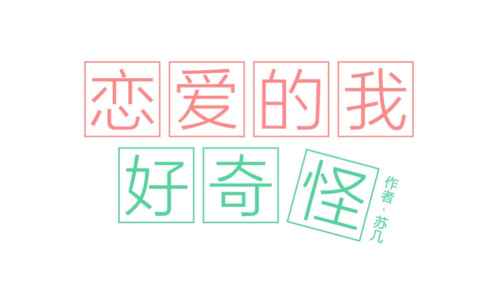 第28话 合奏练习还在继续-第28话