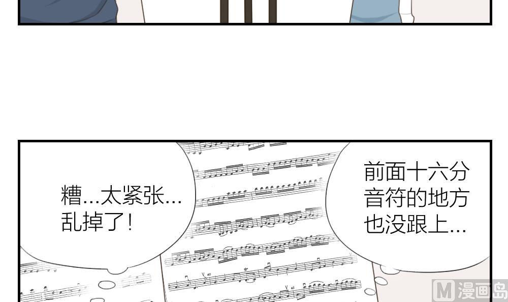 第28话 合奏练习还在继续-第28话