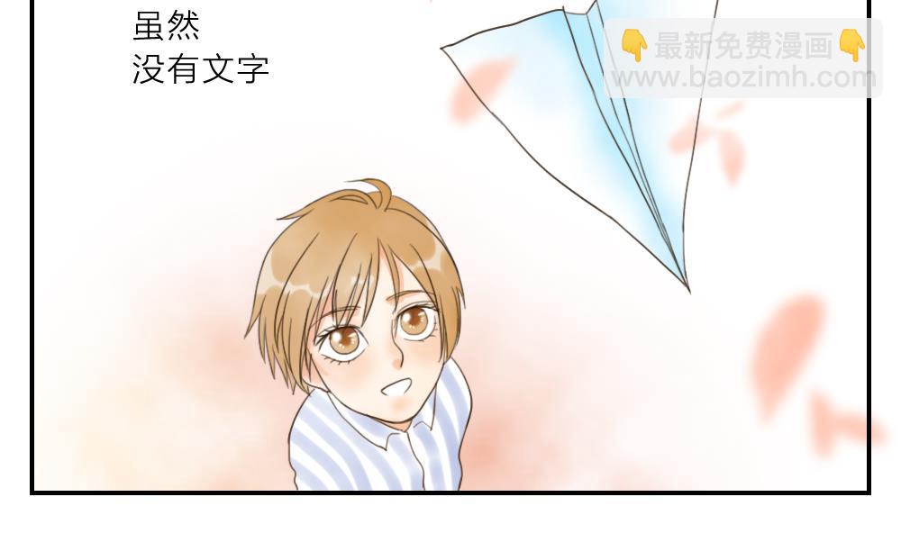 第30话 面试结果就这么公布了-第30话