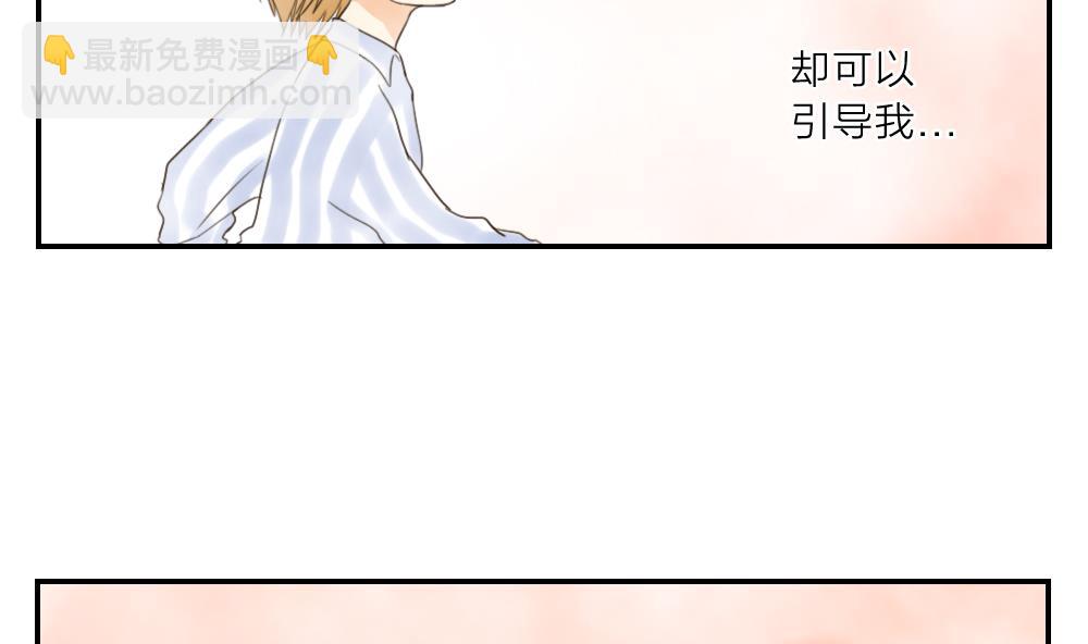 第30话 面试结果就这么公布了-第30话