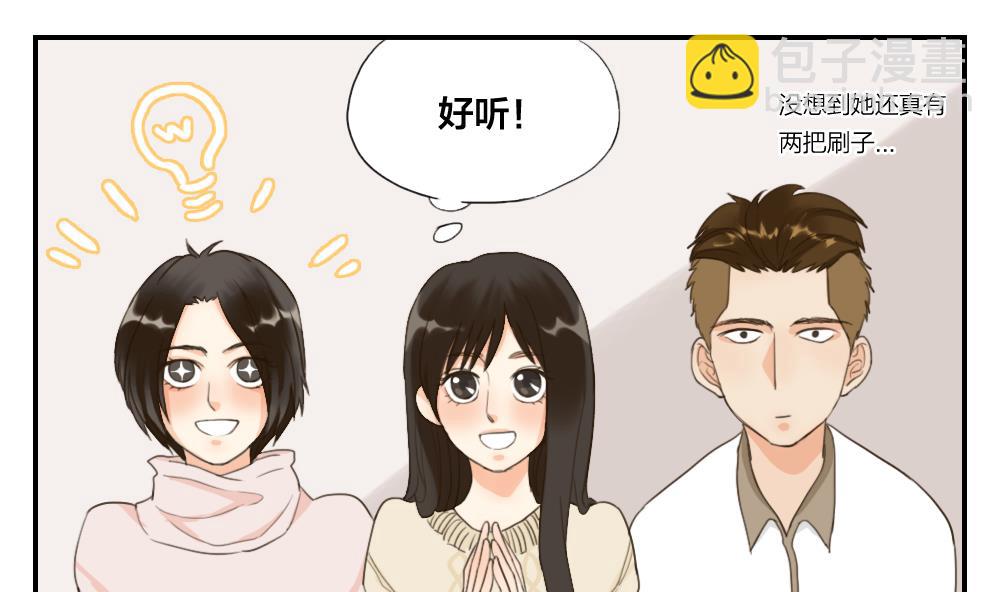 第30话 面试结果就这么公布了-第30话