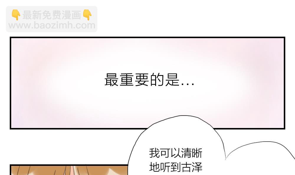 第30话 面试结果就这么公布了-第30话