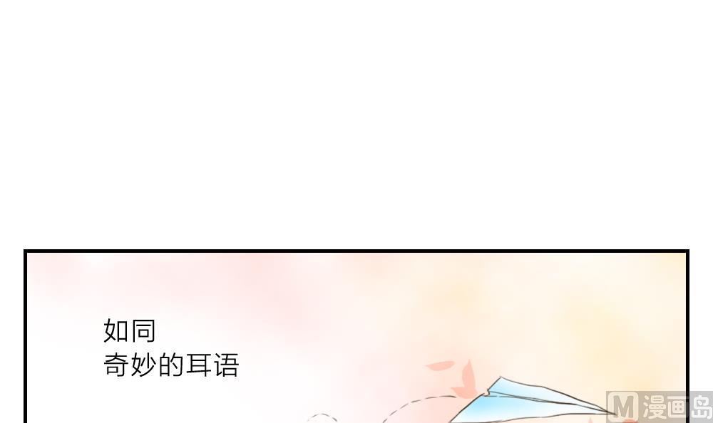 第30话 面试结果就这么公布了-第30话