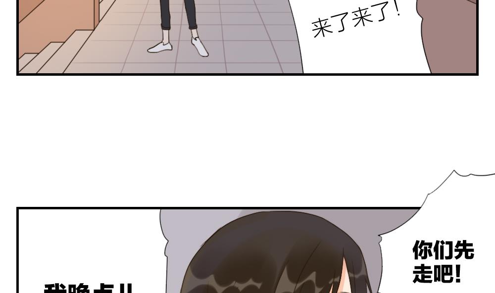 第32话 说不出口的祝福-第32话