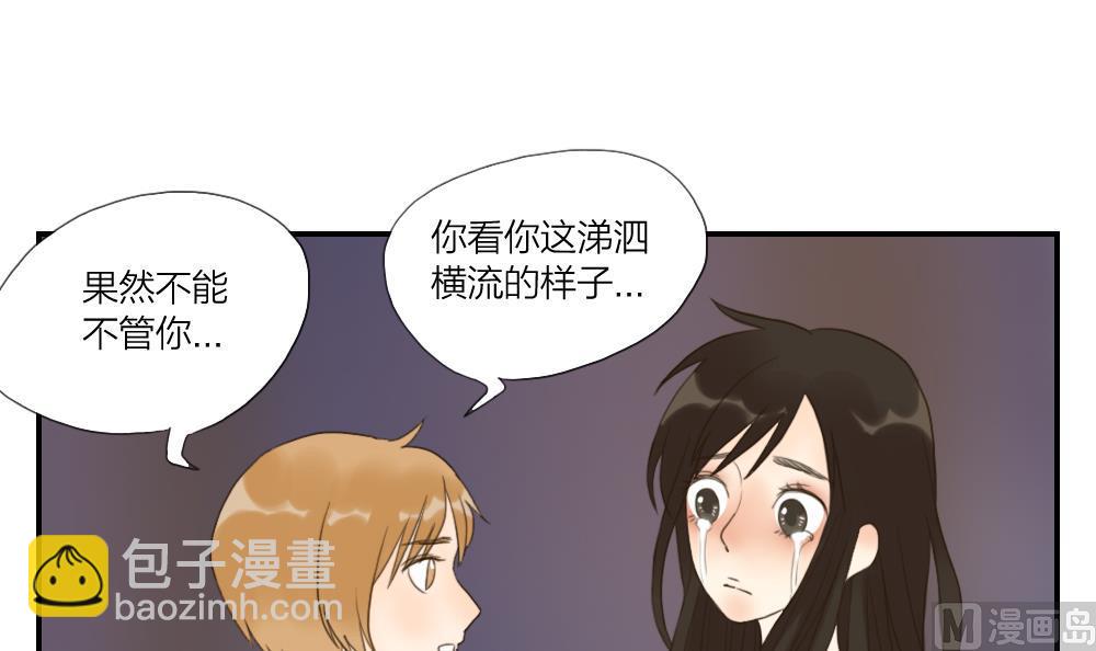 第34话 仙人掌的谎言-第34话