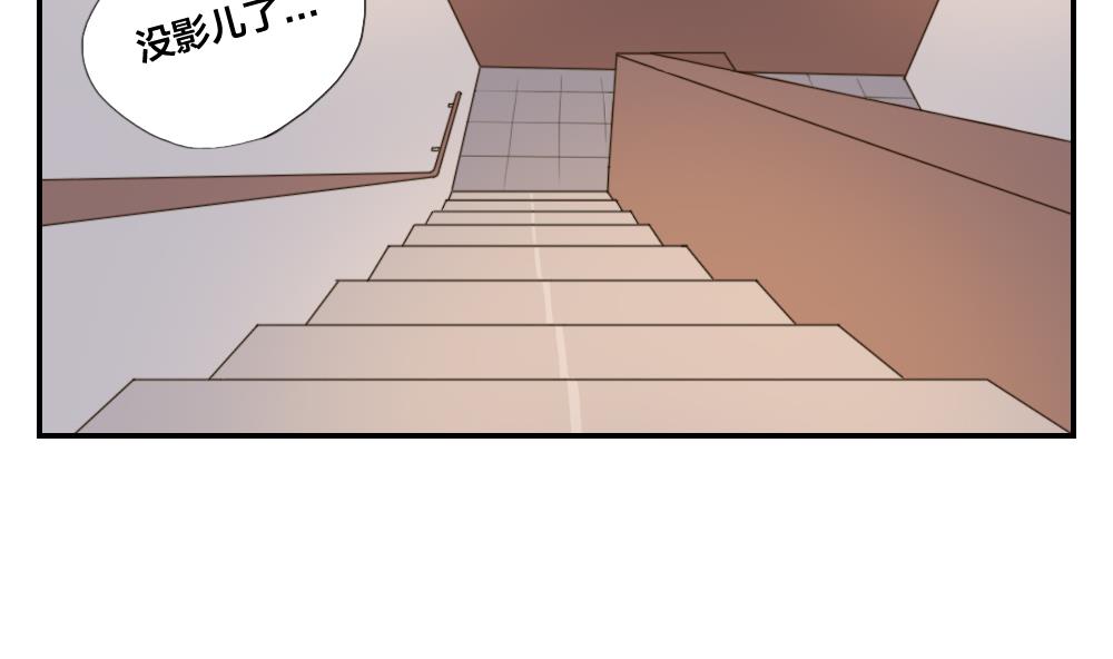 第34话 仙人掌的谎言-第34话