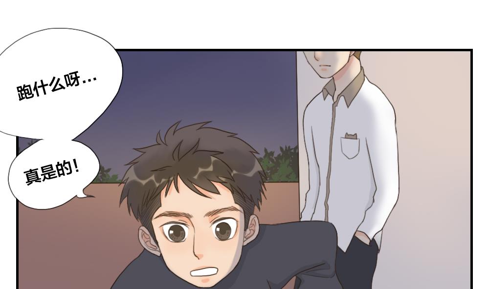 第34话 仙人掌的谎言-第34话