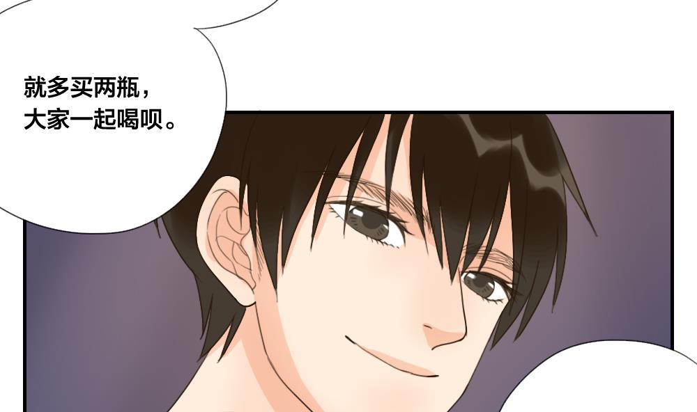 第36话 集体助攻-第36话