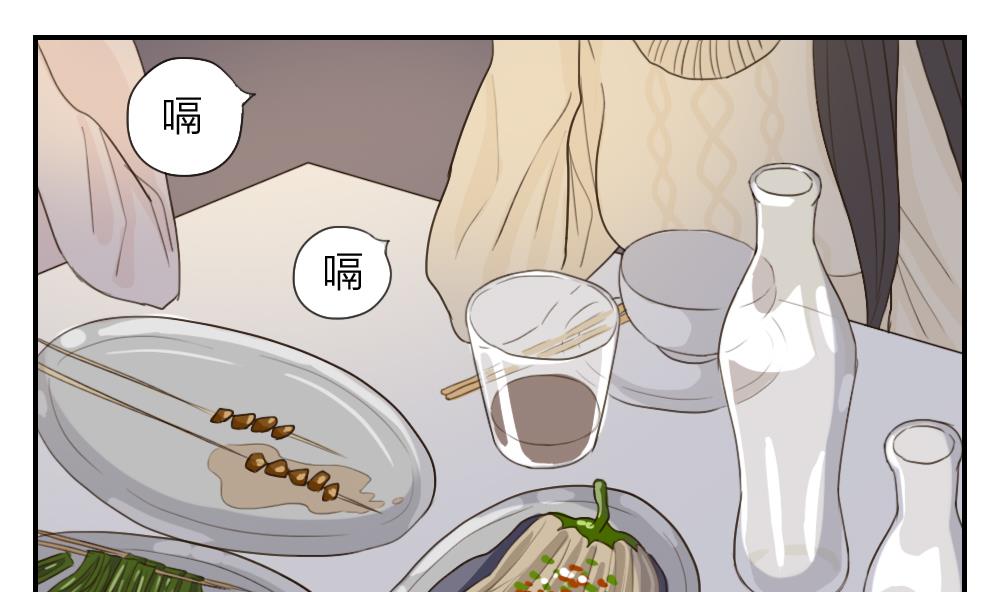 第36话 集体助攻-第36话