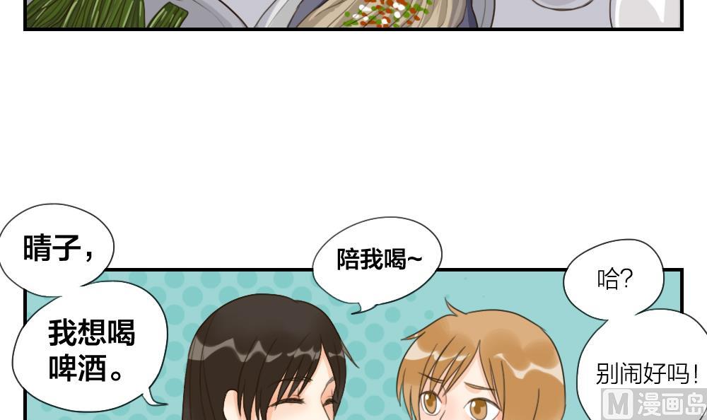 第36话 集体助攻-第36话