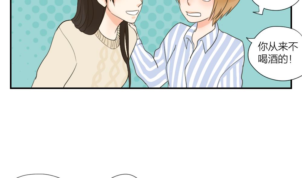 第36话 集体助攻-第36话