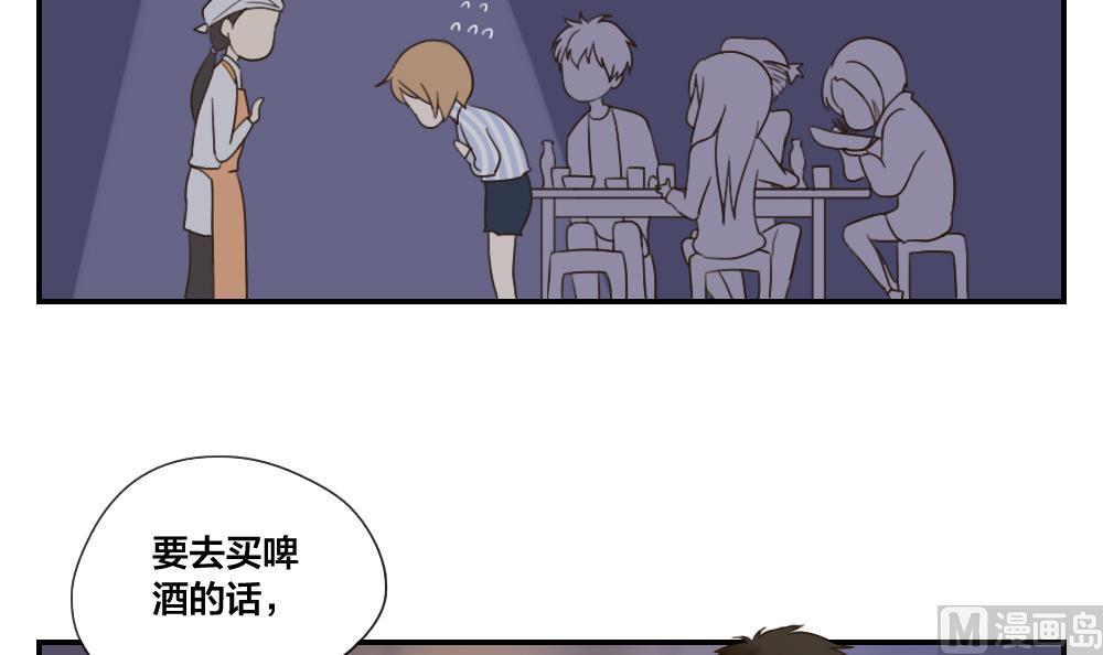 第36话 集体助攻-第36话