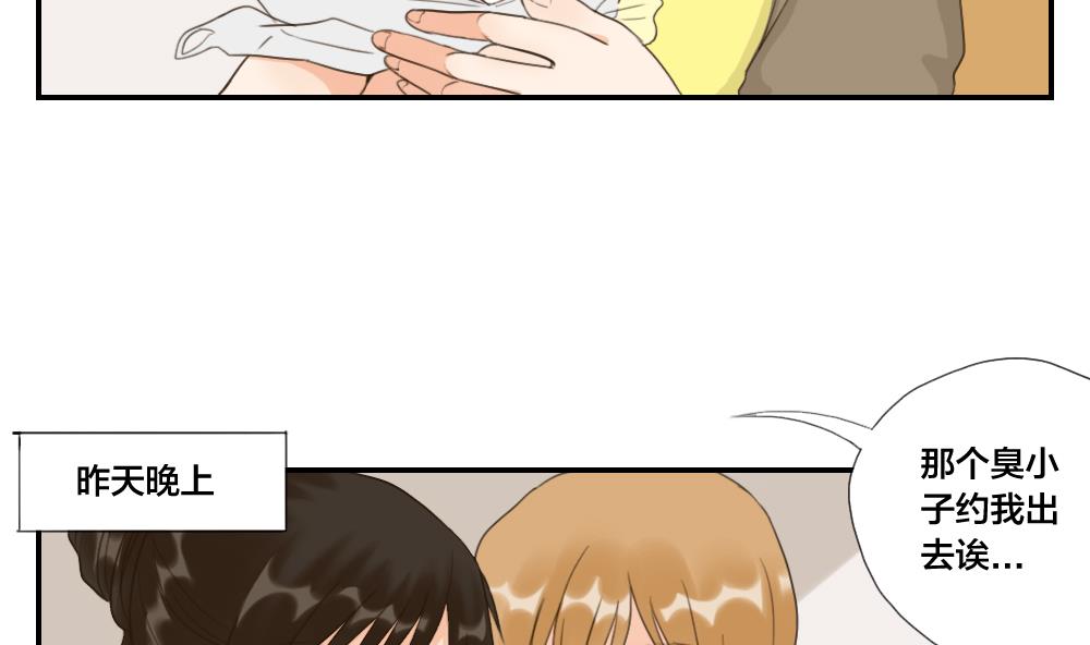 第38话 赴约-第38话
