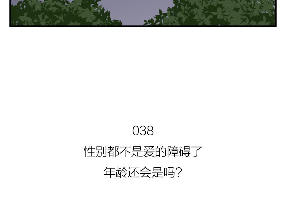 第38话 赴约-第38话