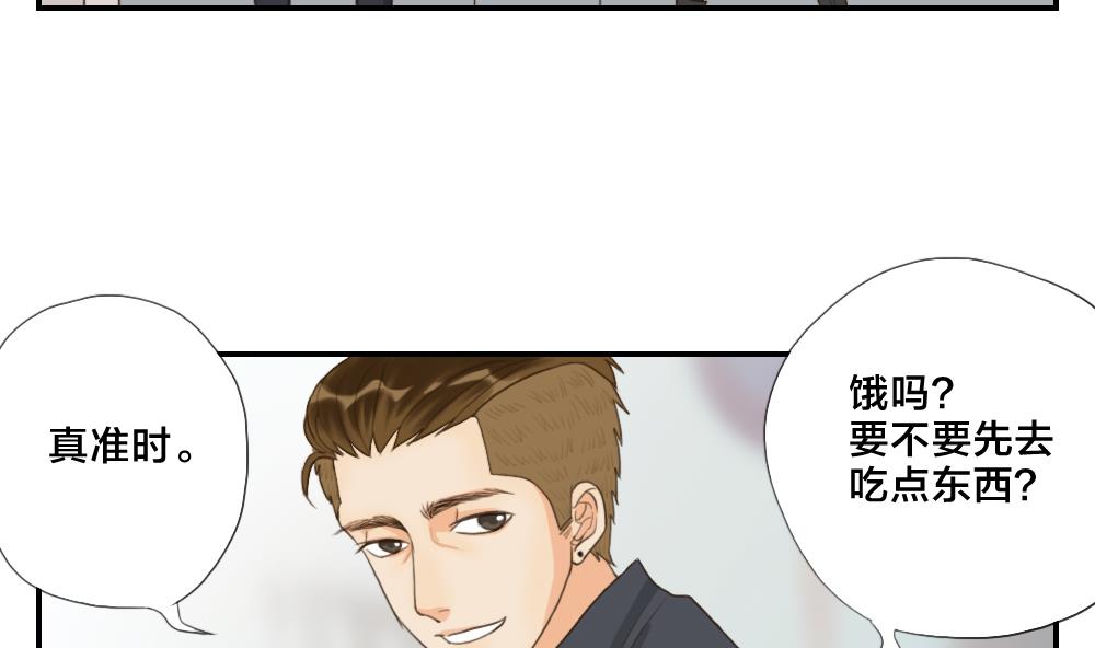 第38话 赴约-第38话