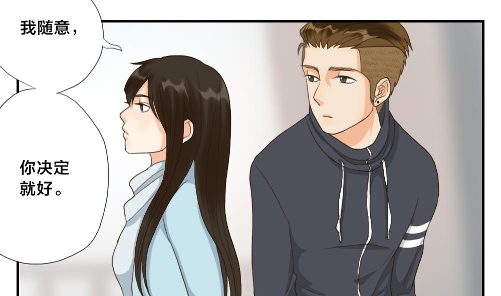 第38话 赴约-第38话