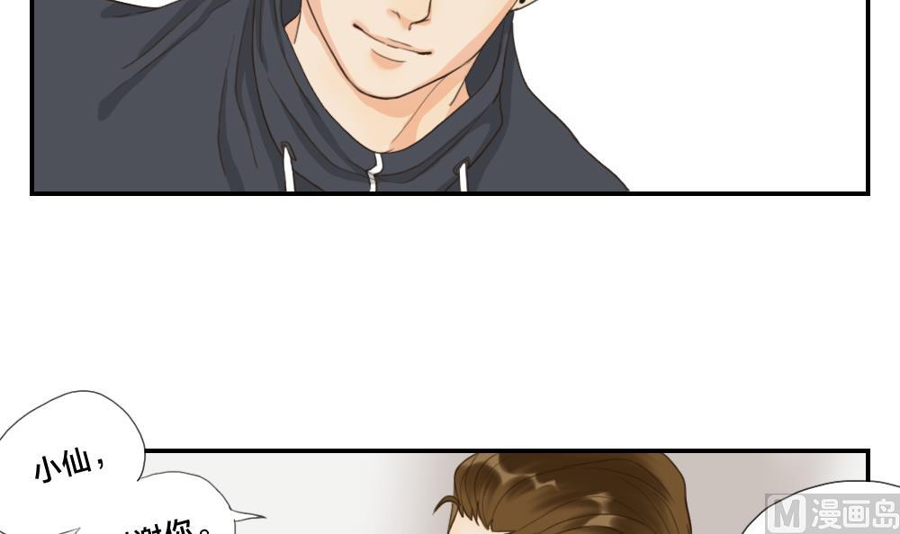 第38话 赴约-第38话