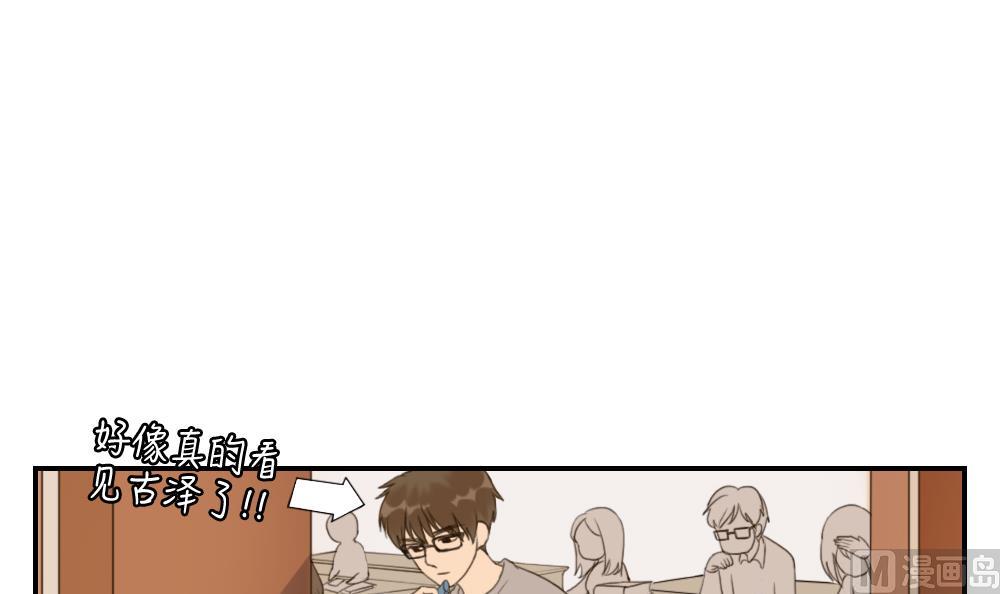 第40话 烦恼-第40话