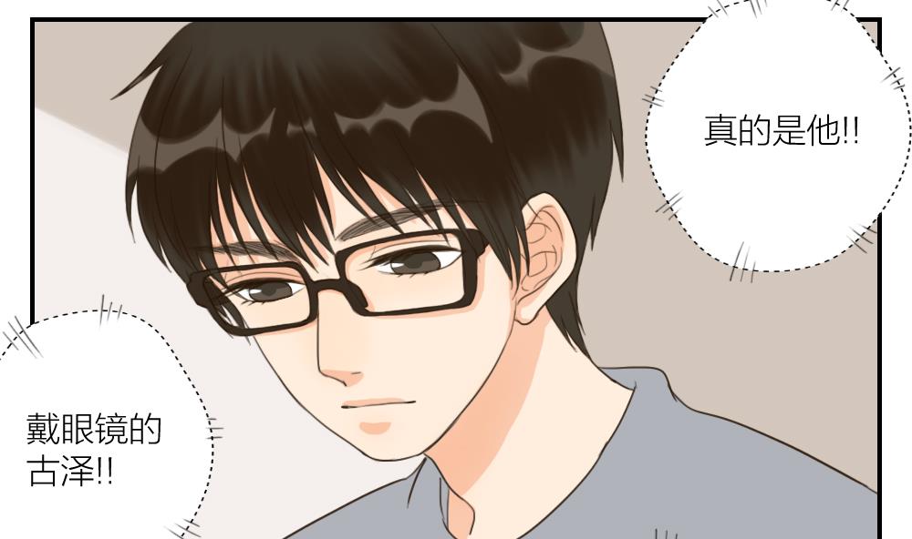 第40话 烦恼-第40话