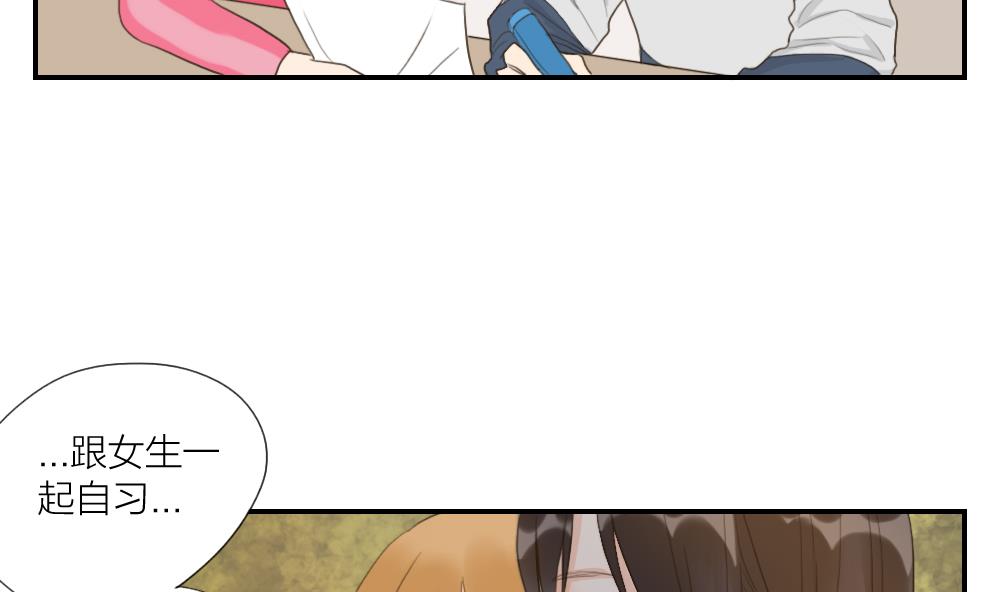 第40话 烦恼-第40话