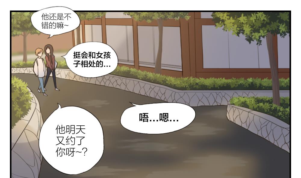 第40话 烦恼-第40话