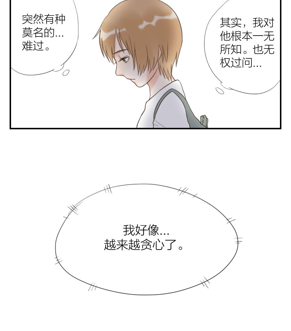 第40话 烦恼-第40话