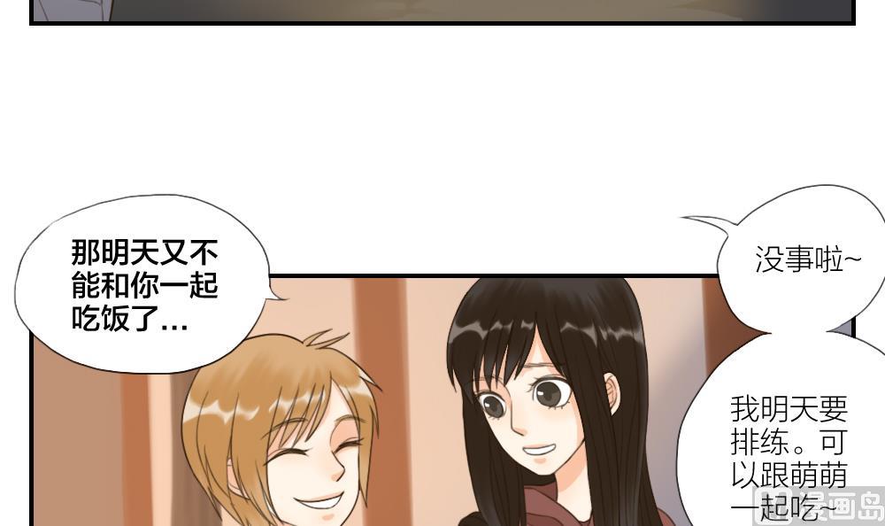 第40话 烦恼-第40话