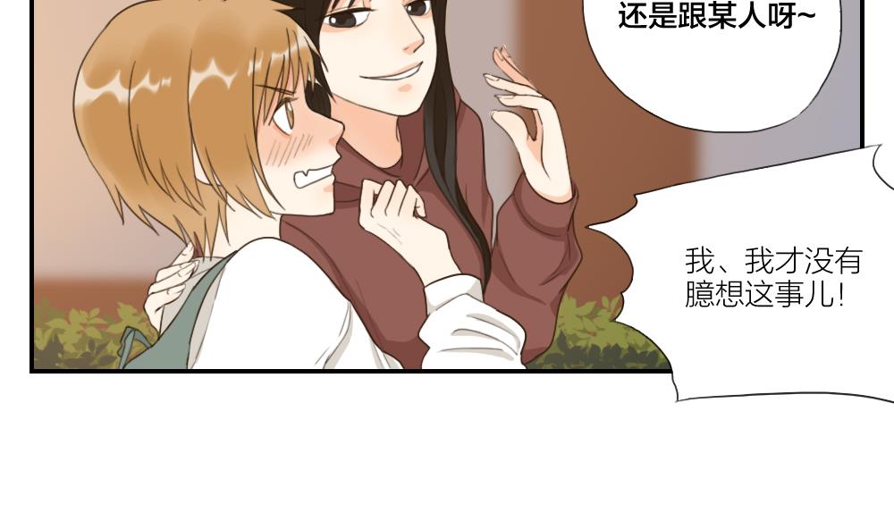 第40话 烦恼-第40话