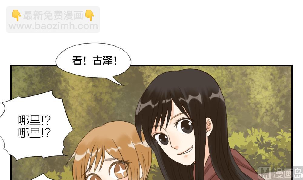 第40话 烦恼-第40话