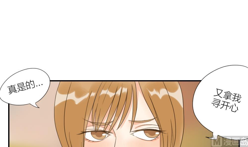 第40话 烦恼-第40话