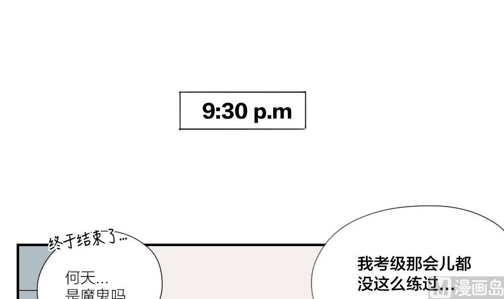 第42话 你的回答-第42话