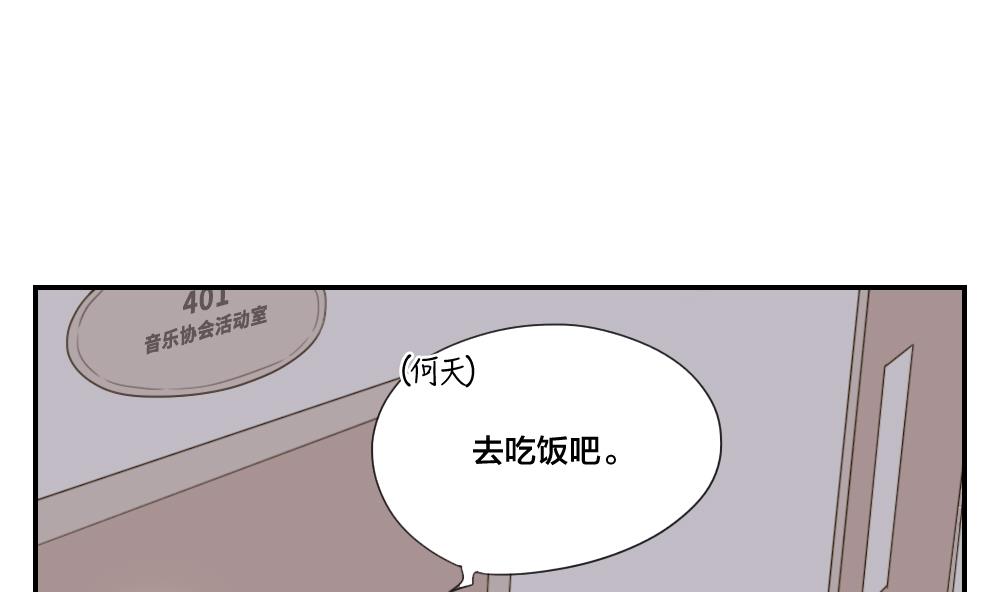 第42话 你的回答-第42话