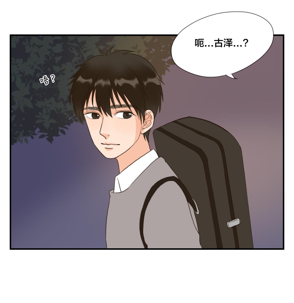 第42话 你的回答-第42话