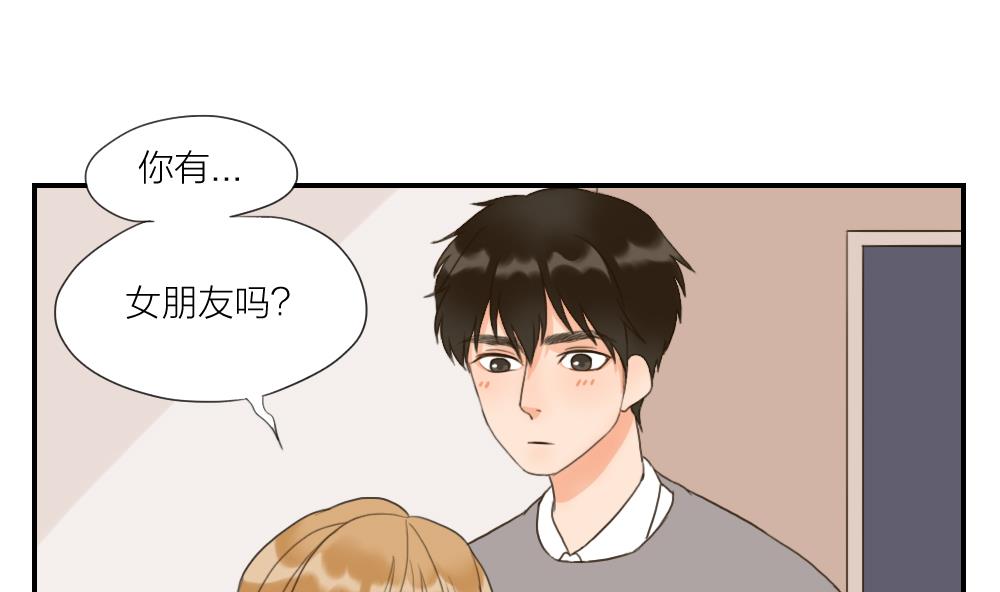 第42话 你的回答-第42话