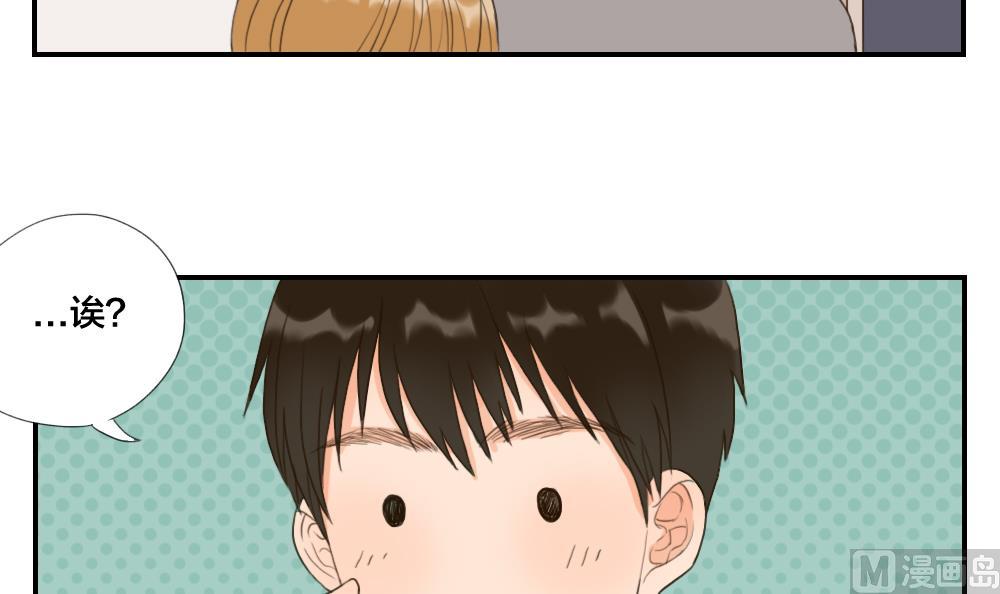 第42话 你的回答-第42话