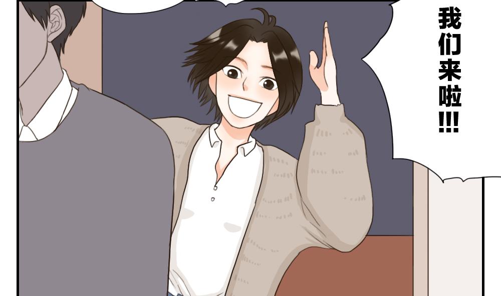 第42话 你的回答-第42话