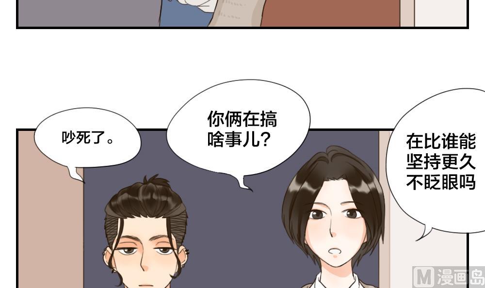 第42话 你的回答-第42话