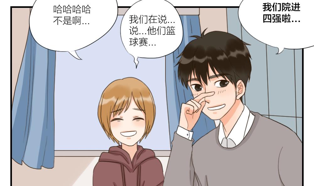 第42话 你的回答-第42话