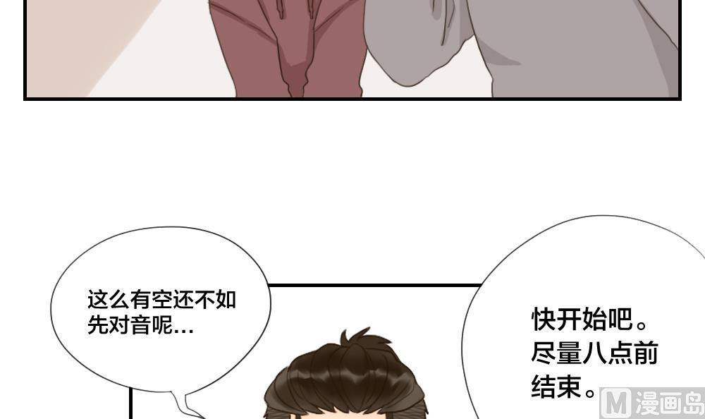 第42话 你的回答-第42话