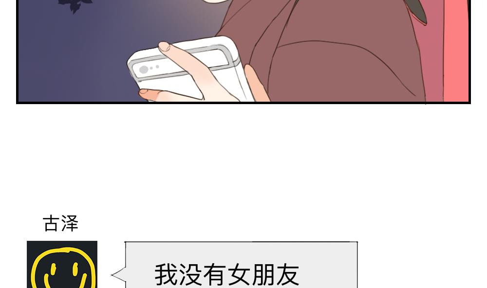 第44话 起死回生的爱慕之心15