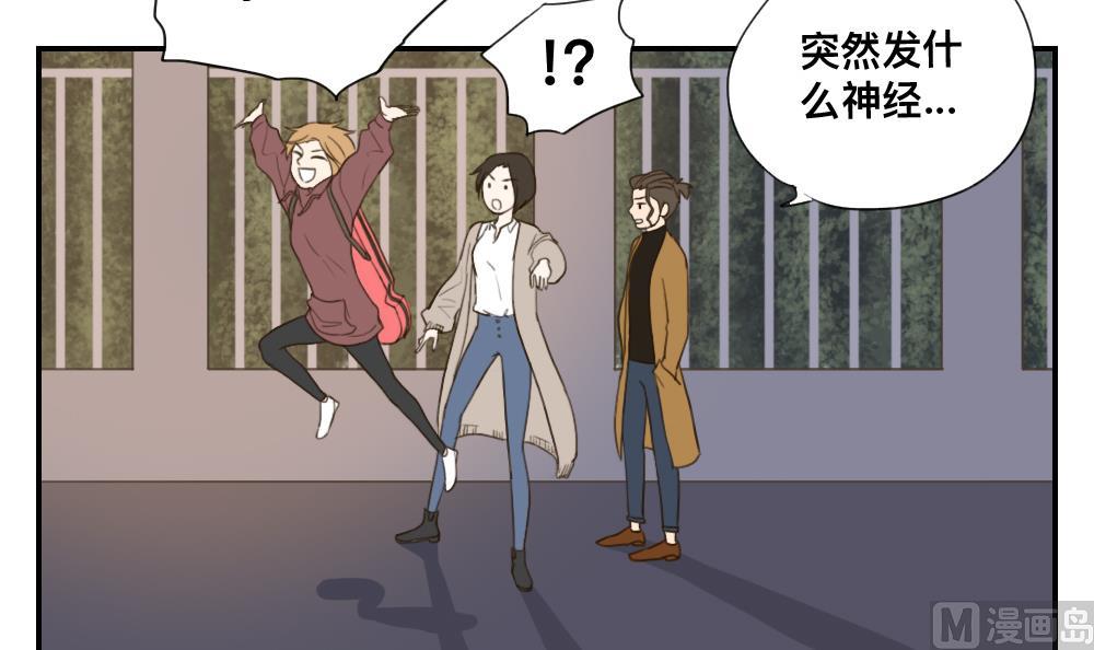 第44话 起死回生的爱慕之心-第44话