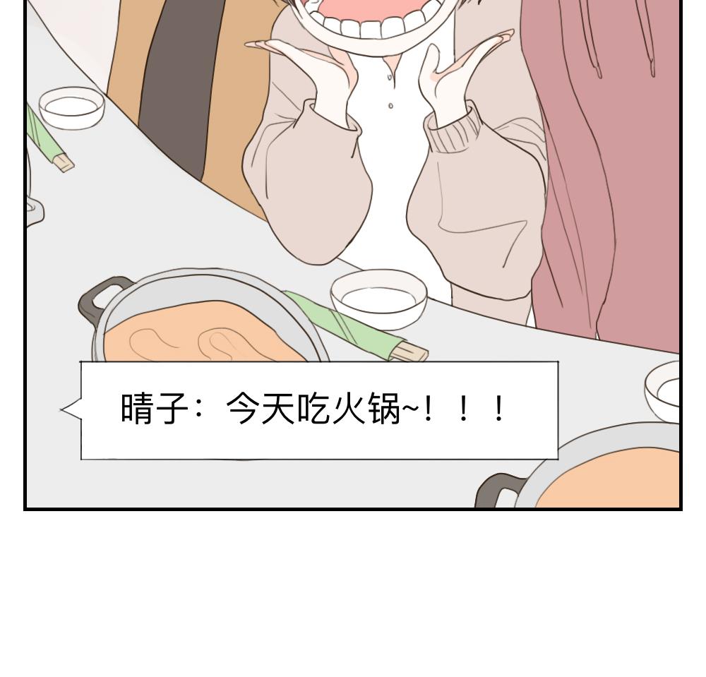 第44话 起死回生的爱慕之心-第44话